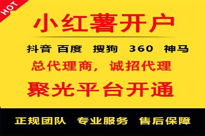SEM外包在中小企业中的应用案例